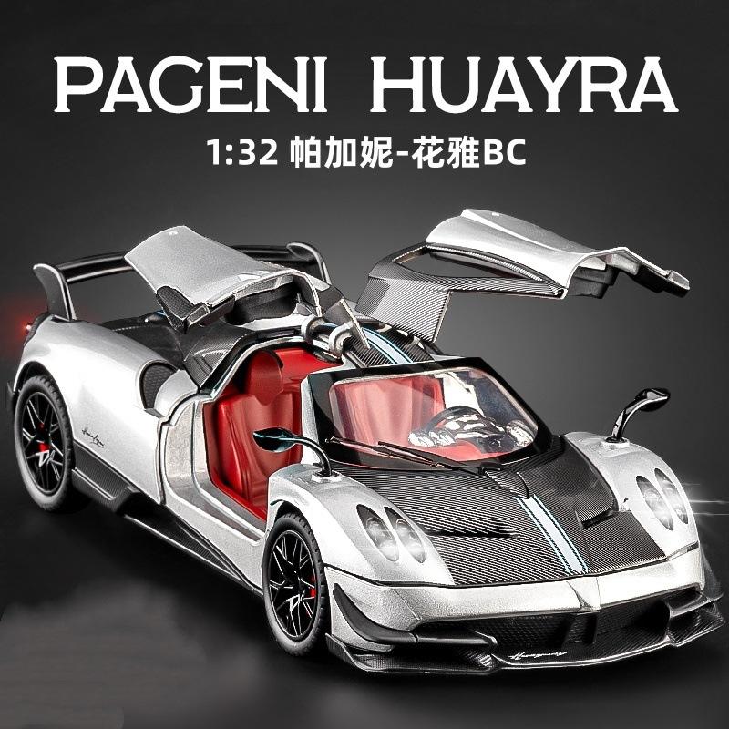 新款1:32帕加妮花雅BC合金汽车模型仿真跑车摆件儿童声光玩具礼物
