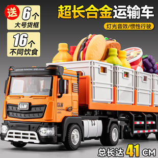 新款 超大号合金果园运输车半挂卡车拖车小汽车模型男孩玩具车