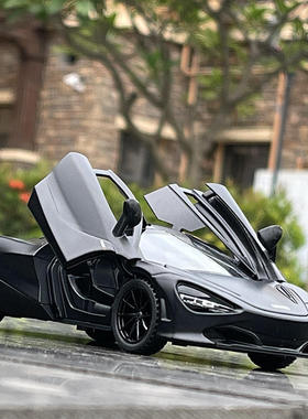 新款1/32迈凯伦720S汽车模型仿真合金声光男孩玩具车蛋糕摆件礼品