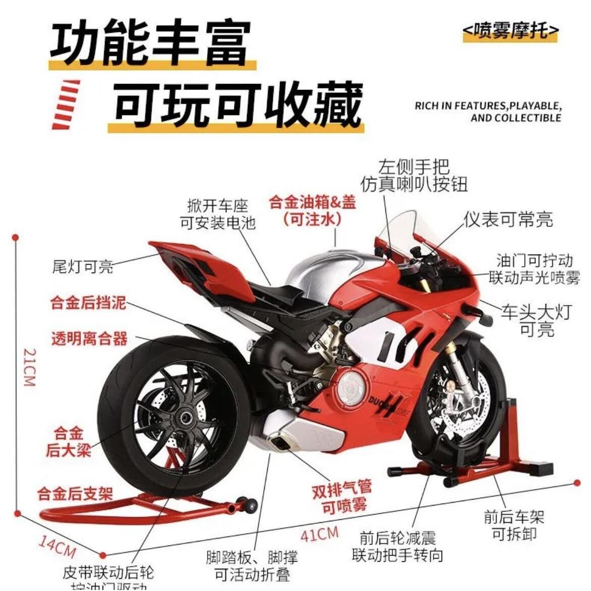 1-6可启动摩托模型合金仿真机车模型收藏手办摆件男生礼物
