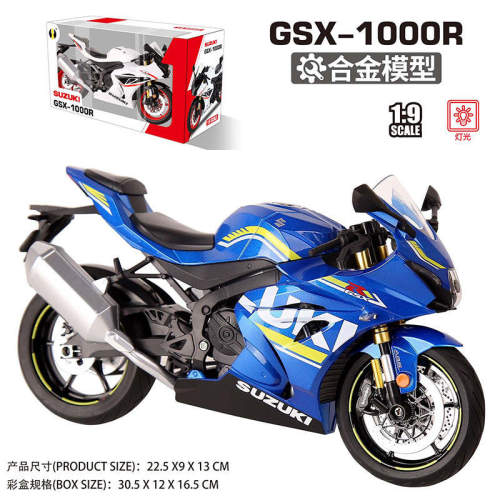 新款1/9铃木GSX-1000R合金摩托车模型重型机车大号仿真两轮车盒装