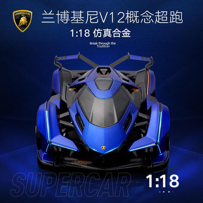 新款美驰图1:18仿真合金汽型兰博V12VGT概念跑车车模玩具新品热销