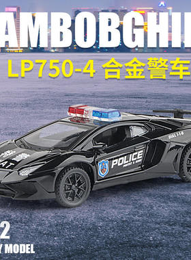 新款 建元1:32蓝博LP750跑车/警车2开门合金声光仿真汽车模型