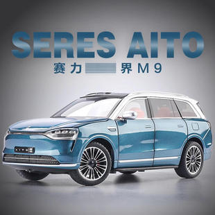 新款赛力问界M9车斯仿真合金M7新能源电动汽车模型摆件男孩玩具车
