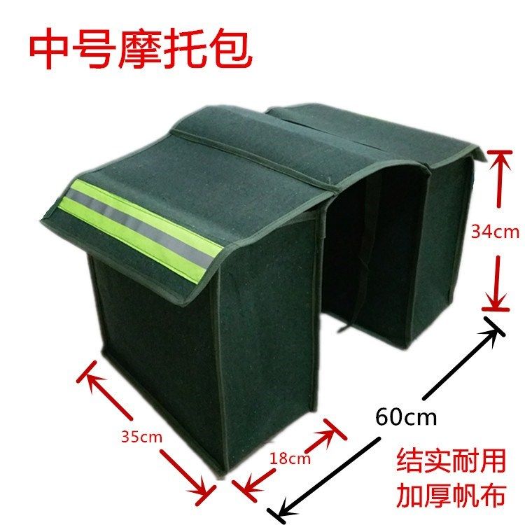 摩托车挂包侧边包帆布驮包电动车后座邮包马鞍工具包挎包骑行包在类目 摩托车/装备/配件, 其他摩托车用品中 - 来自Buy2taobao.com提供专业的淘宝代购服务