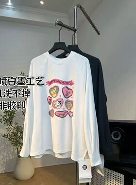 【潇潇&25春款&爱心小狗卫衣&可机洗】长62  上衣WS452251