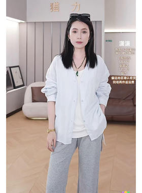 潇潇丨海盐亚麻外套丨套洗衣袋机洗丨长64 新款上衣WS827