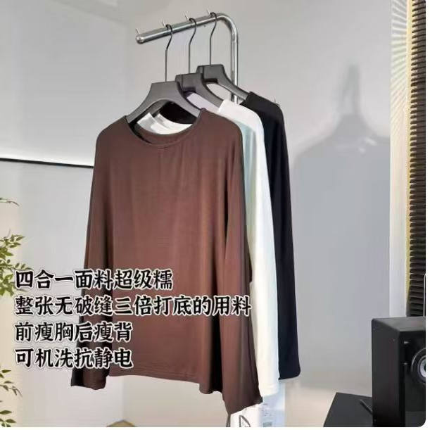 潇潇 小一字领丨三倍打底用料丨可机洗抗静电系列  长55.5 WS652