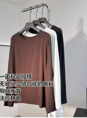 猫力 小一字领丨三倍打底用料丨可机洗抗静电系列  长55.5 WS652