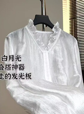 【潇潇&白月光&可机洗】长62  春夏新款衬衫WS516