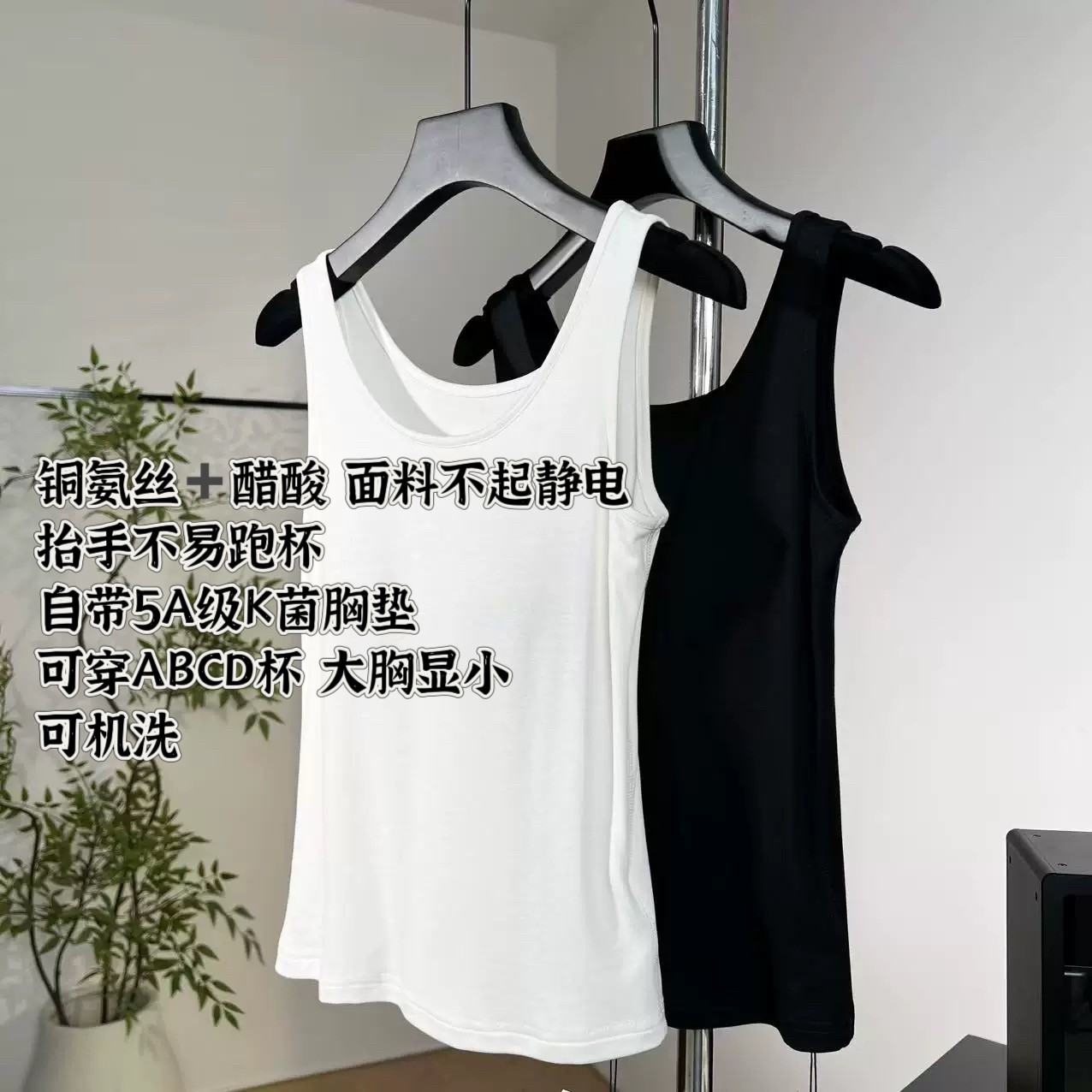 【潇潇~春夏秋三季可穿~能穿到D杯~可机洗】长49 WS676