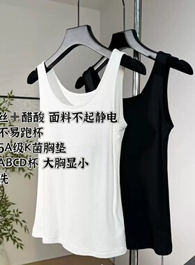 【潇潇~春夏秋三季可穿~能穿到D杯~可机洗】长49 WS676