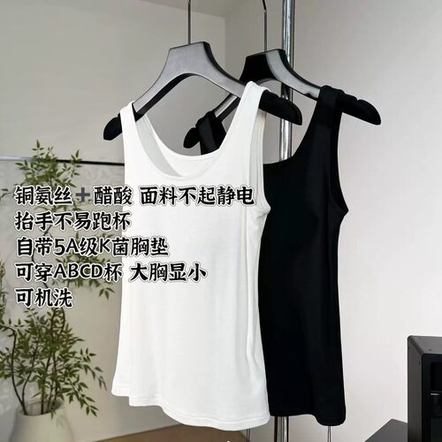 【猫力~春夏秋三季可穿~能穿到D杯~可机洗】长49 WS676