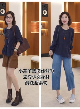 【潇潇&小燕子娃娃版&可机洗&秒变少女身材&全高精工】长60 WS645