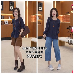 長(zhǎng)60 瀟瀟&小燕子娃娃版 &可機(jī)洗&秒變少女身材&全高精工 WS645
