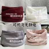 羊脂玉扭扭围脖 可机洗 无静电系列 潇潇 围脖WS483