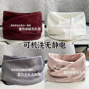 潇潇丨羊脂玉扭扭围脖丨可机洗 无静电系列  围脖WS483-2