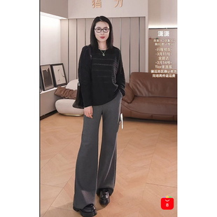 长101 潇潇 建议机洗 不显胯小喇叭裤 Q270062 2026春款