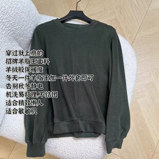 圆领上衣H7305 长55 潇潇&可机洗无静电