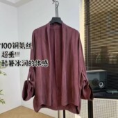 H7390 长70 潇潇&前后连肩袖 超费料&可套袋轻柔机洗阴干