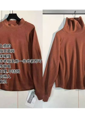 潇潇丨比以前羊脂玉更舒服丨可机洗 无静电 长58  WS739/WS730