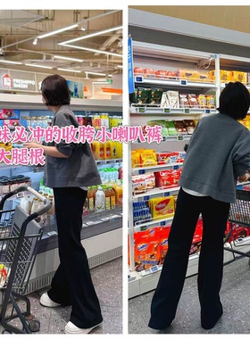 潇潇丨2026春款不显胯小喇叭裤丨建议机洗  长101  Q270062