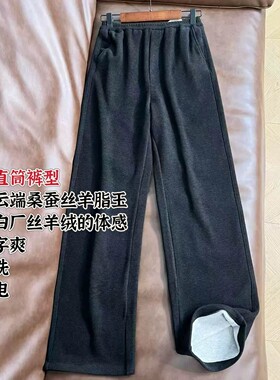 潇潇丨窄版直筒丨坠入云端桑蚕丝羊脂玉 长102  Q270057