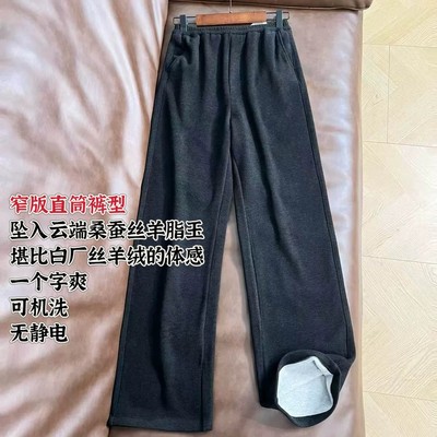 潇潇丨窄版直筒丨坠入云端桑蚕丝羊脂玉 长102  Q270057