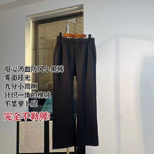 长91 潇潇 可机洗无静电 本呕心沥血防风小黑裤 WK722 Z高版