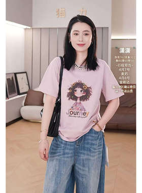 潇潇丨娃娃T丨套洗衣袋机洗丨长60 新款上衣Q270097