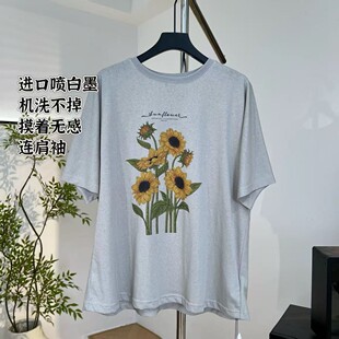 潇潇&向阳而生 短袖 一举夺葵&可机洗 夏季 H7393 长58.5