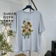 潇潇&向阳而生 短袖 一举夺葵&可机洗 夏季 H7393 长58.5