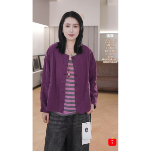 上衣250537 新款 衣长62 潇潇&可机洗&全身做定位&敏敏肌可穿