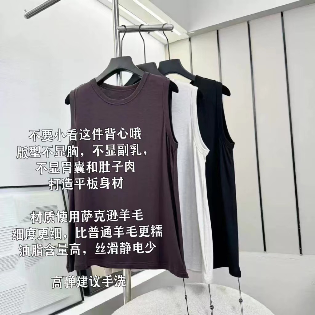 新款背心WS407新款背心W