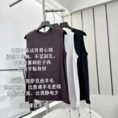 长56 王牌少女背心&商务小圆领 背心WS407 潇潇&秋冬版