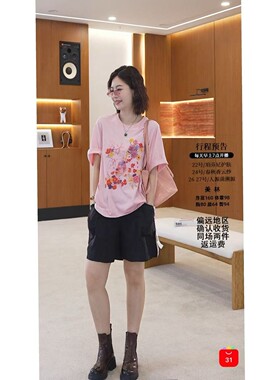 【潇潇~建议袖子卷边穿~可机洗】长63  夏季T恤WS1618627