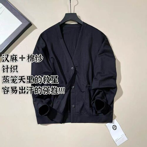 乐乐-美林姐妹丨蒸笼天里的解暑神器丨套洗衣袋机洗 长61  QWS857