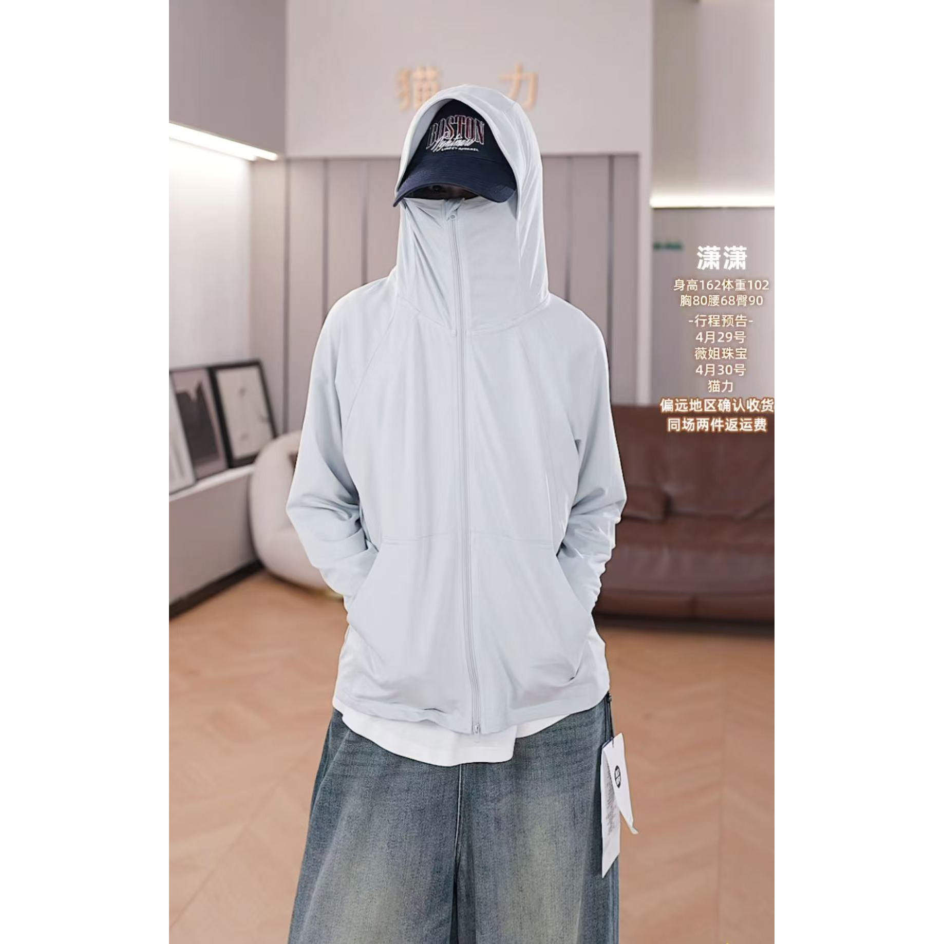 潇潇丨自带脸基尼丨套洗衣袋机洗丨长58 新款上衣Q270103