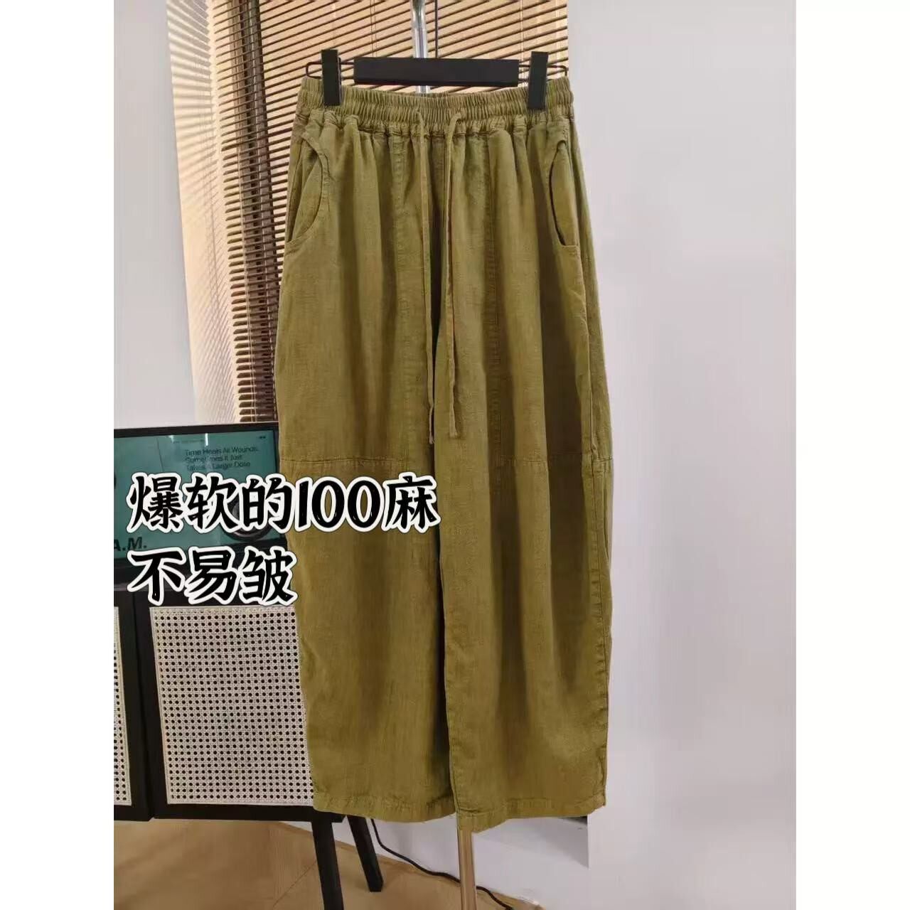 【猫力&警警闺蜜家货&全工艺预缩&可机洗&球形裤】长94  FS-0930