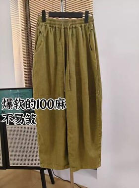 【潇潇&警警闺蜜家货&全工艺预缩&可机洗&球形裤】长94  FS-0930