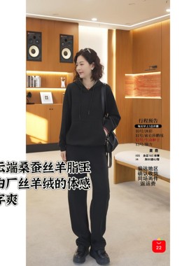 潇潇丨坠入云端套装桑蚕丝羊脂玉 可机洗 衣长59.5裤长102 Q22Q24