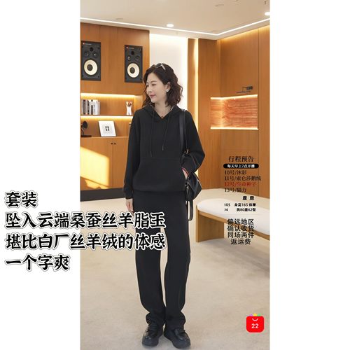 潇潇丨坠入云端套装桑蚕丝羊脂玉 可机洗 衣长59.5裤长102 Q22Q24