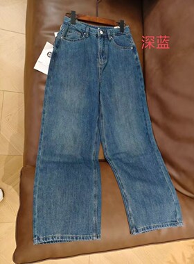 【潇潇】裤长102新款女士牛仔裤K861