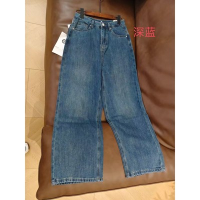 【潇潇】裤长102新款女士牛仔裤K861