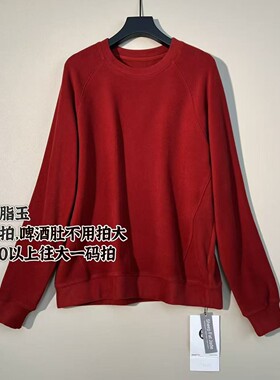 潇潇丨男款丨基础打底做卫衣造型丨可机洗   长65 QH7419/Q27006