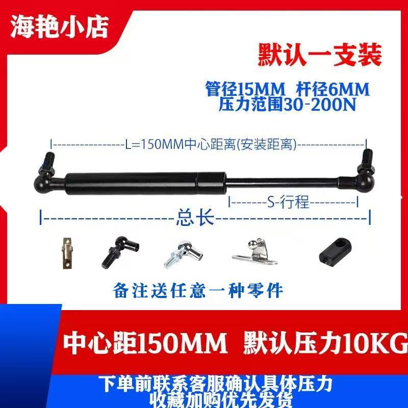 气弹簧支撑杆液压气撑双人床液压杆气压上翻门气动杆天窗伸缩撑杆