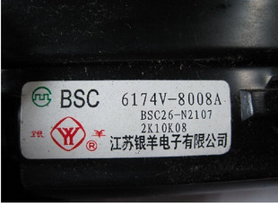 BSC26 8008B BSC25 0561 8008A N2107 原装 6174V LG高压包6174V