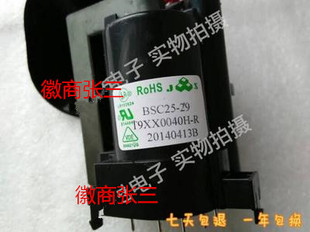 BSC25 T9XX0040H 全新原装 电视高压包