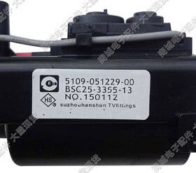 适用于原装创维高压包BSC25-3355-13 BSC29-3925 5109-051229-00
