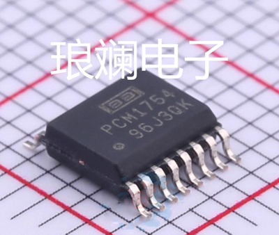 原装 PCM1754DBQRG4 数模转换器 IC芯片 封装SSOP-16 配单